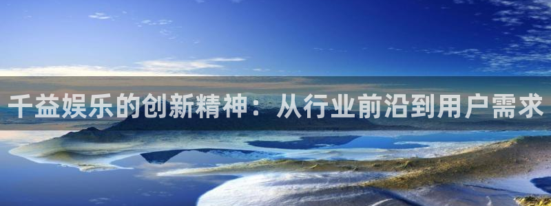 环球360娱乐官网免费观看