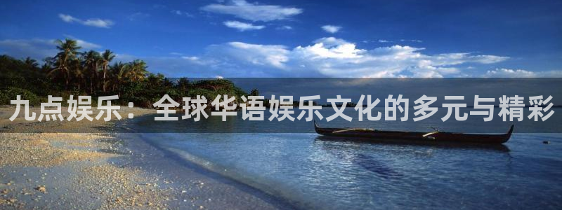 环球360官网