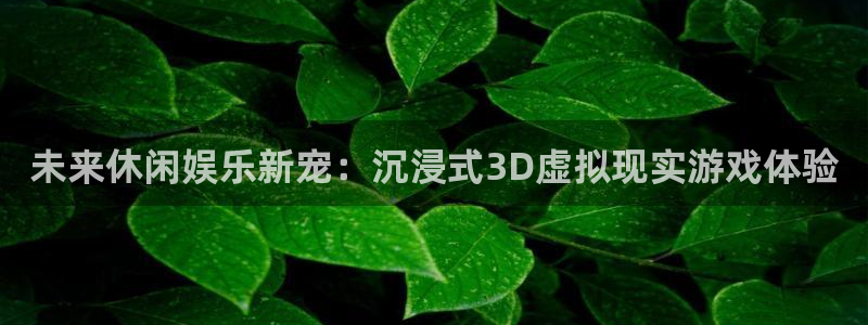 环球360一比一上分