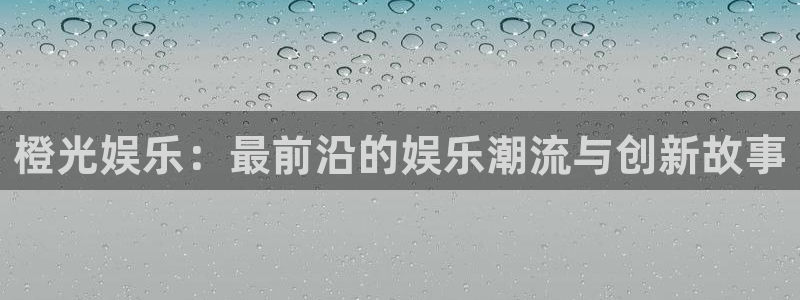环球360一比一代理合作