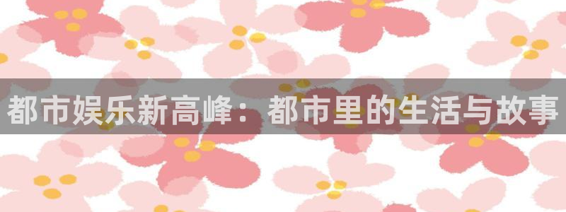 环球360官网会员注册